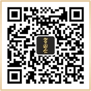 窖国公官方公众号